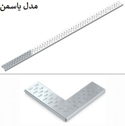 گریل کنار استخر Aquamarine جنس استنلس استیل براق