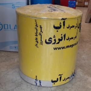 منبع انبساط باز عایق دار